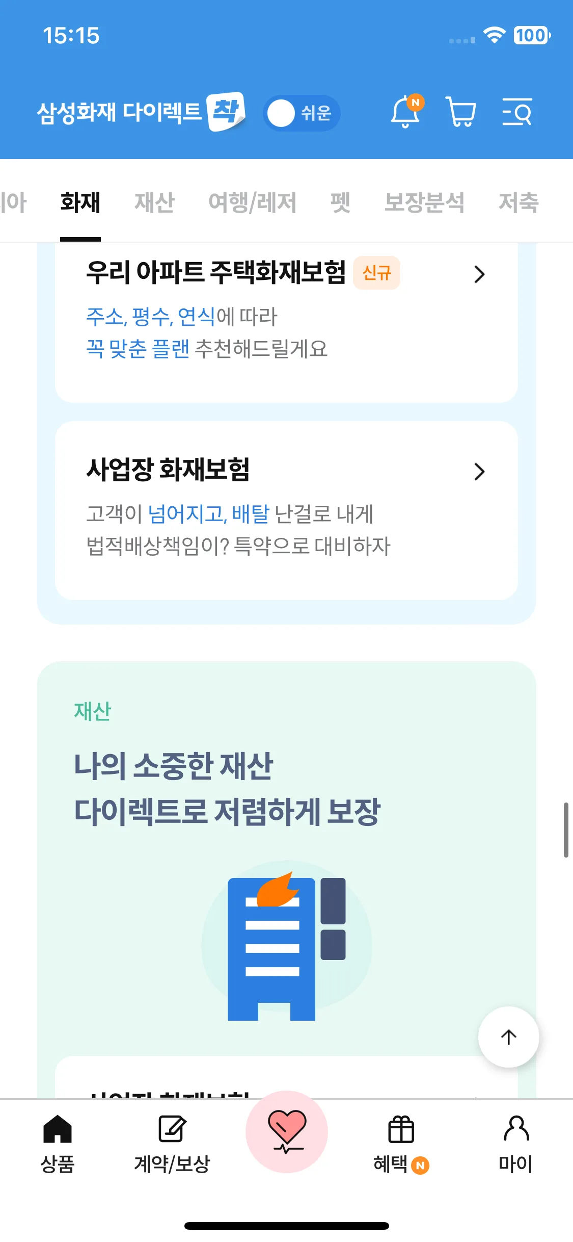 Test Image 16