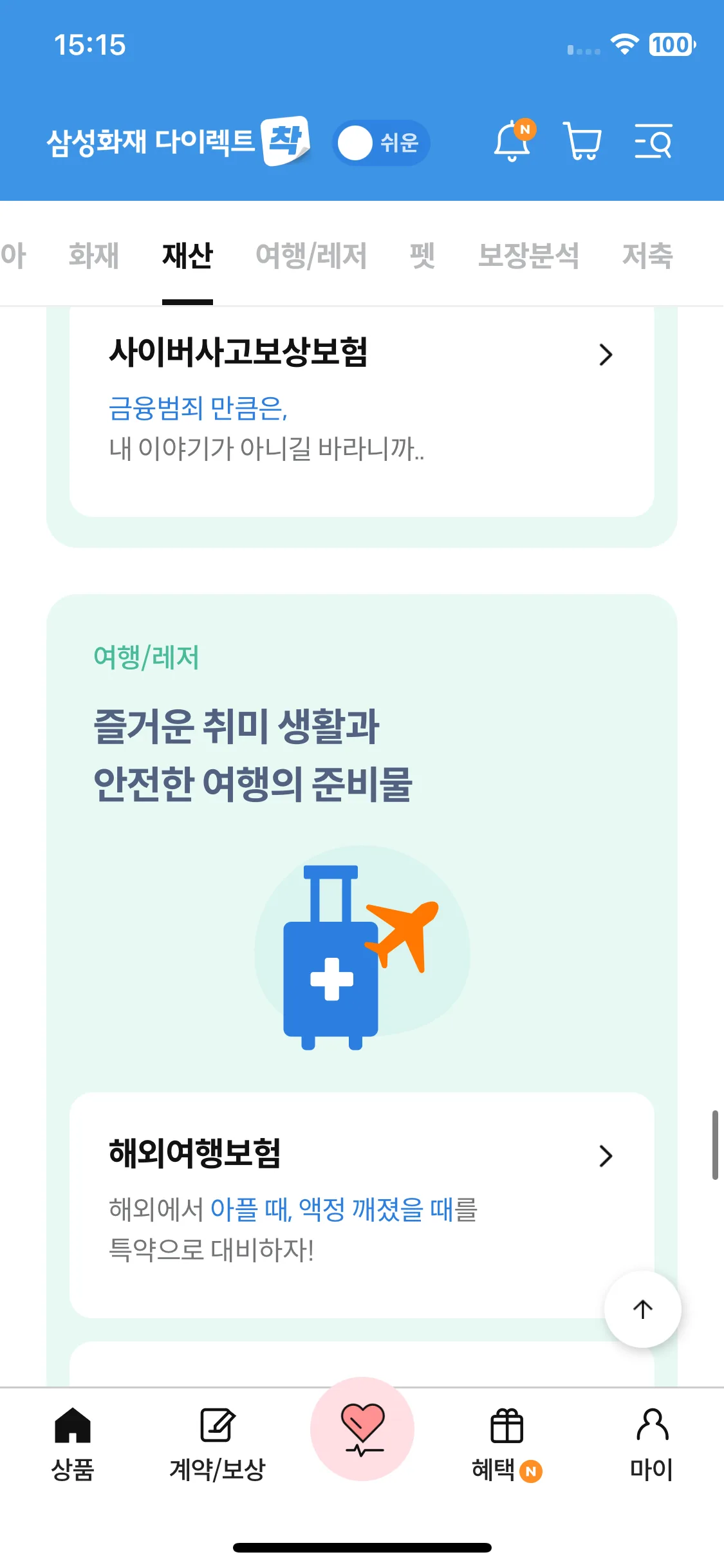Test Image 18