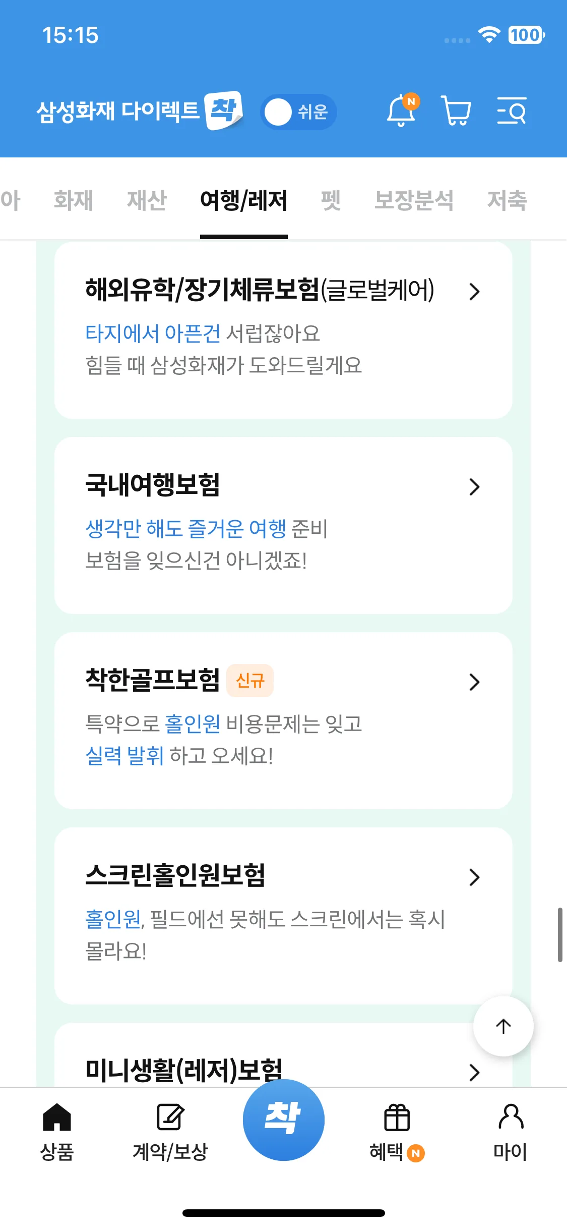 Test Image 19
