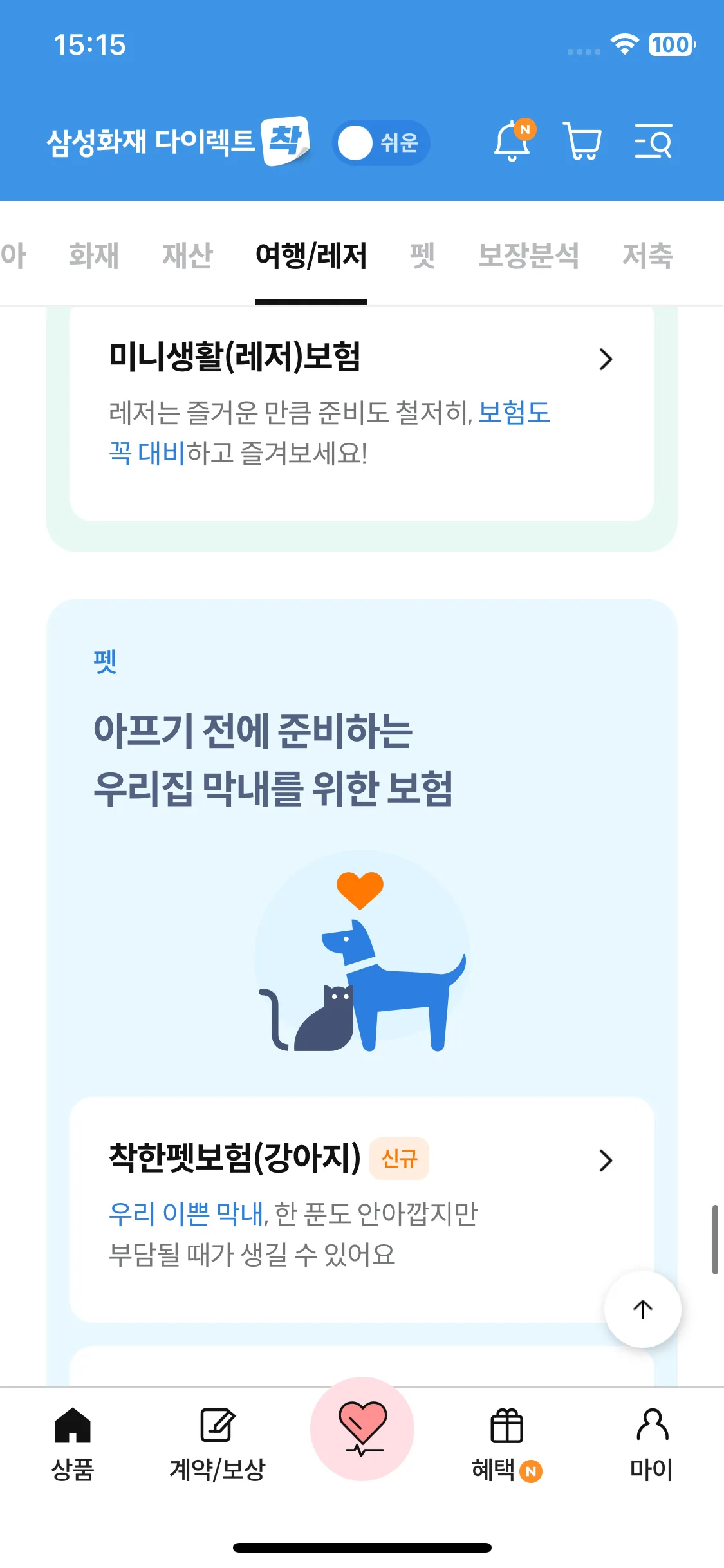 Test Image 20