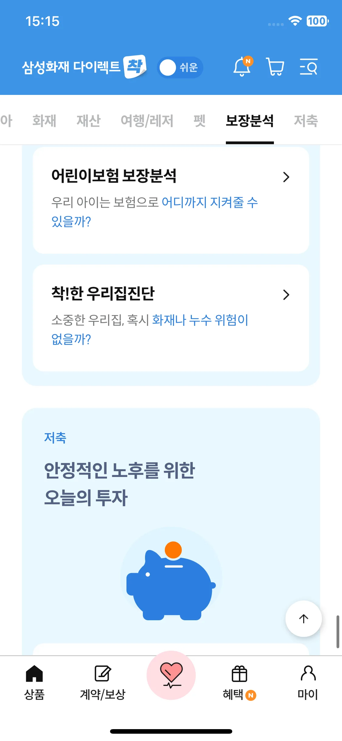Test Image 22