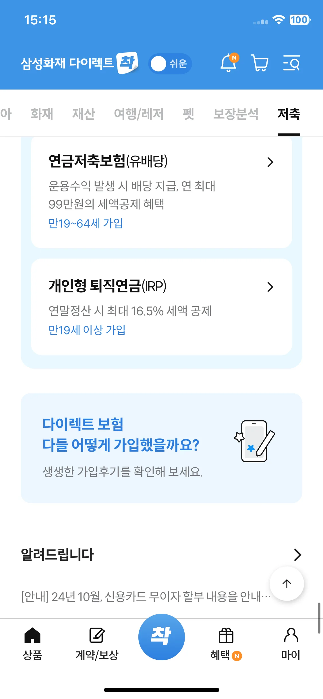 Test Image 23