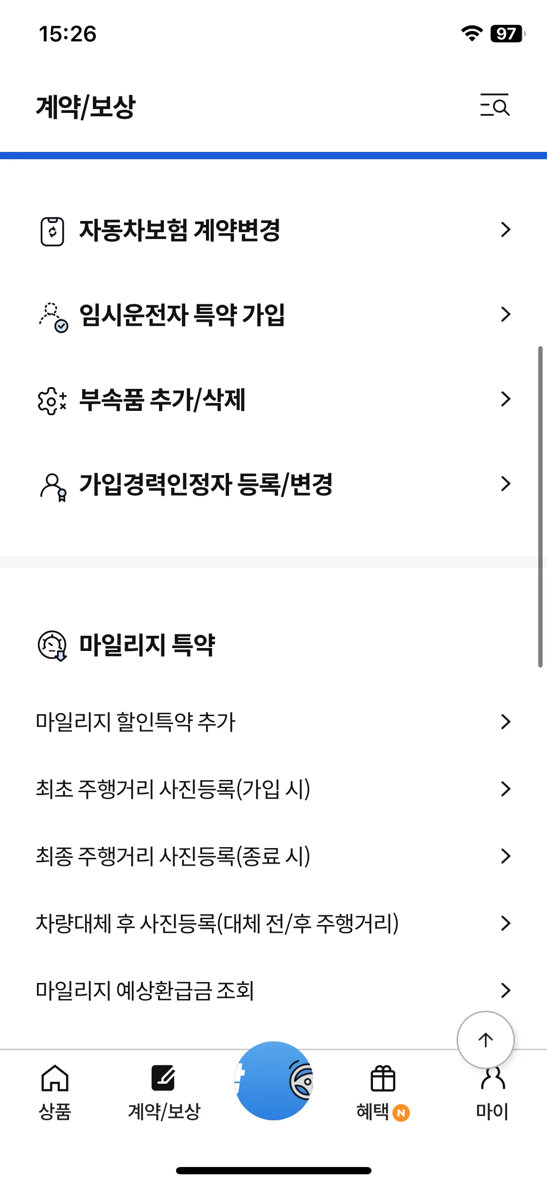 Test Image 2