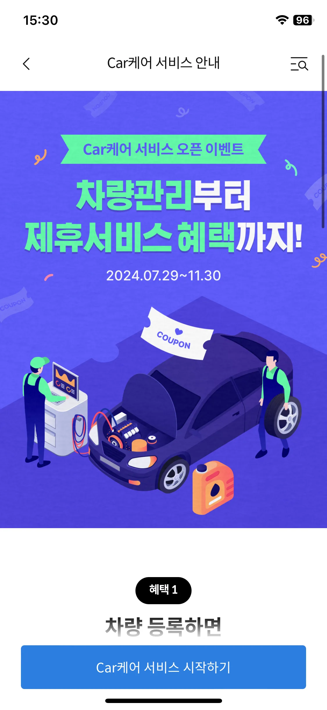 Test Image 1