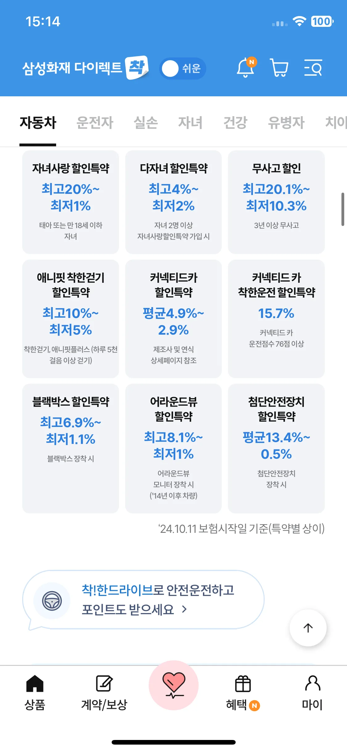 Test Image 10