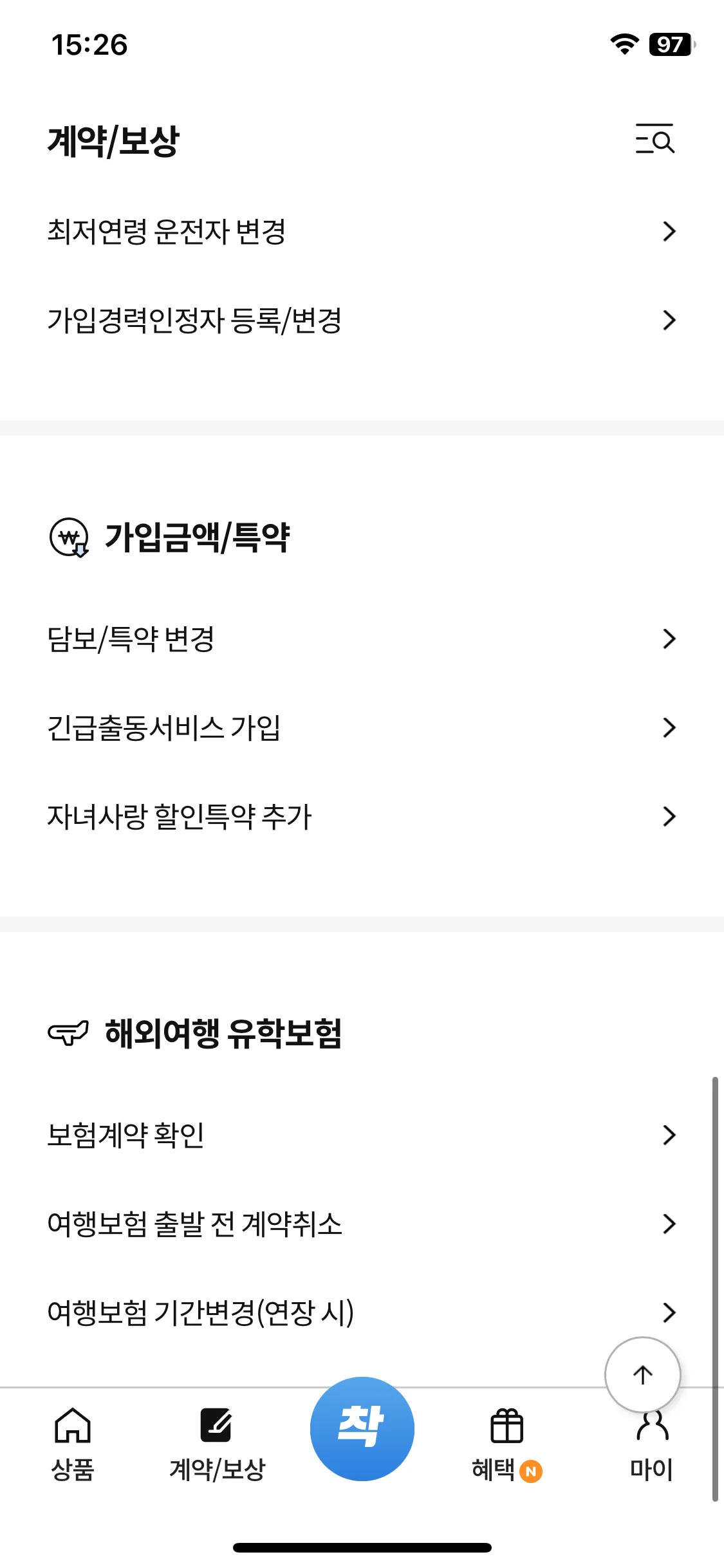 Test Image 14