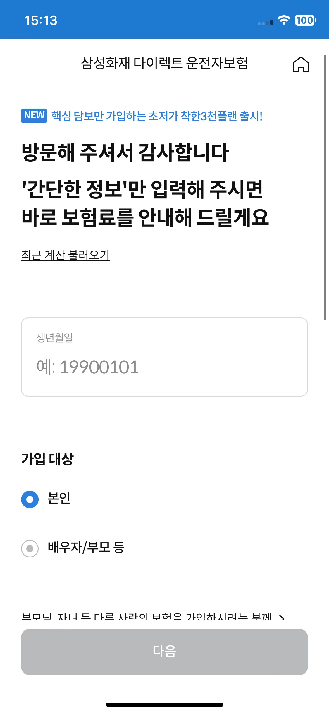 Test Image 9