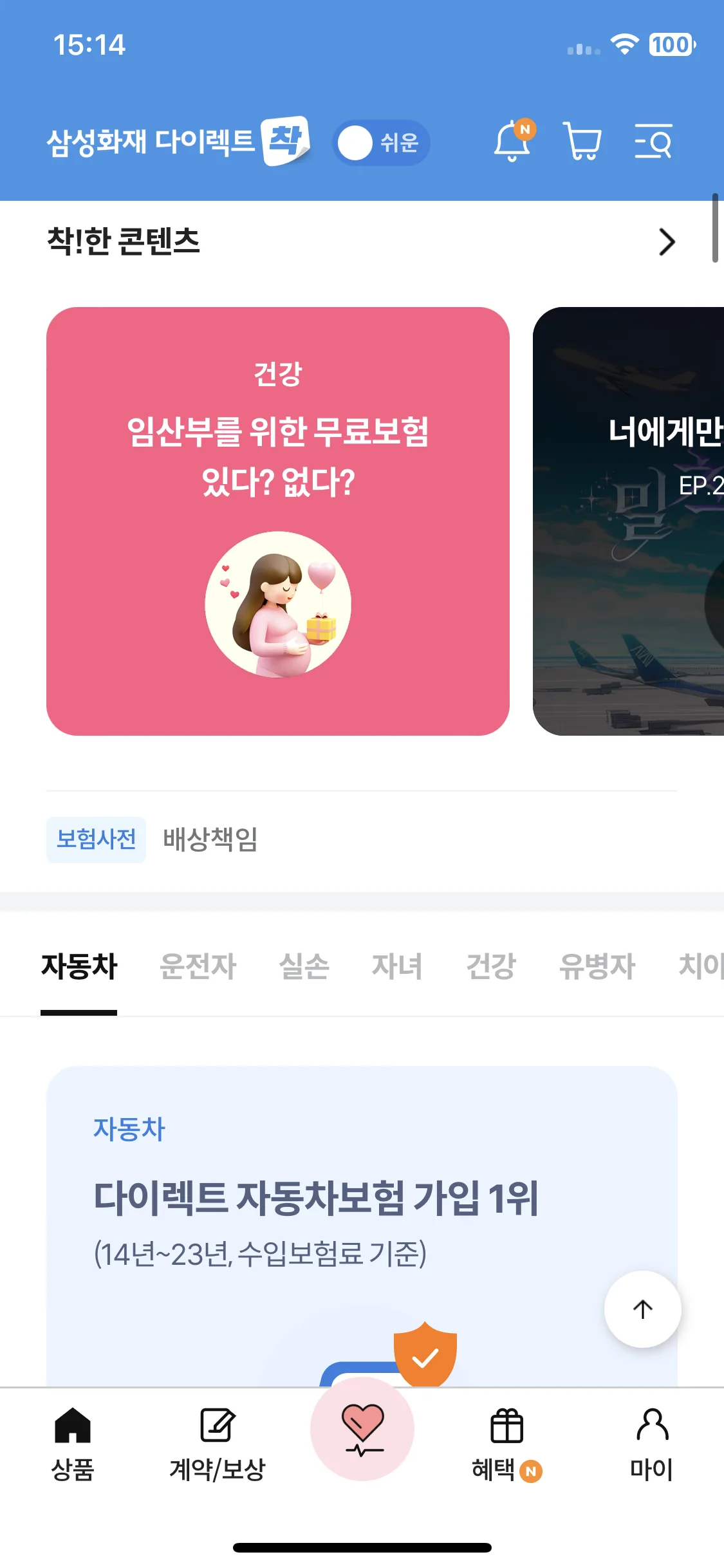 Test Image 11