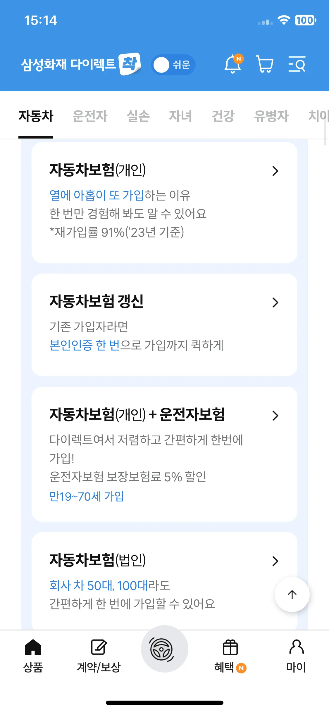 Test Image 12