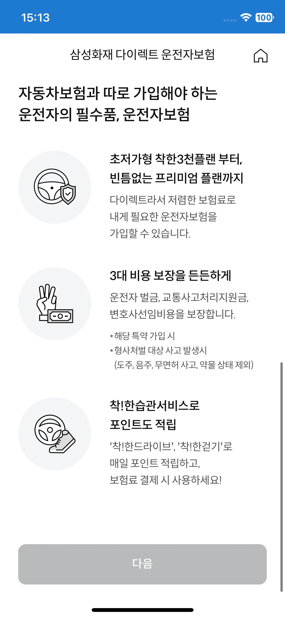 Test Image 2