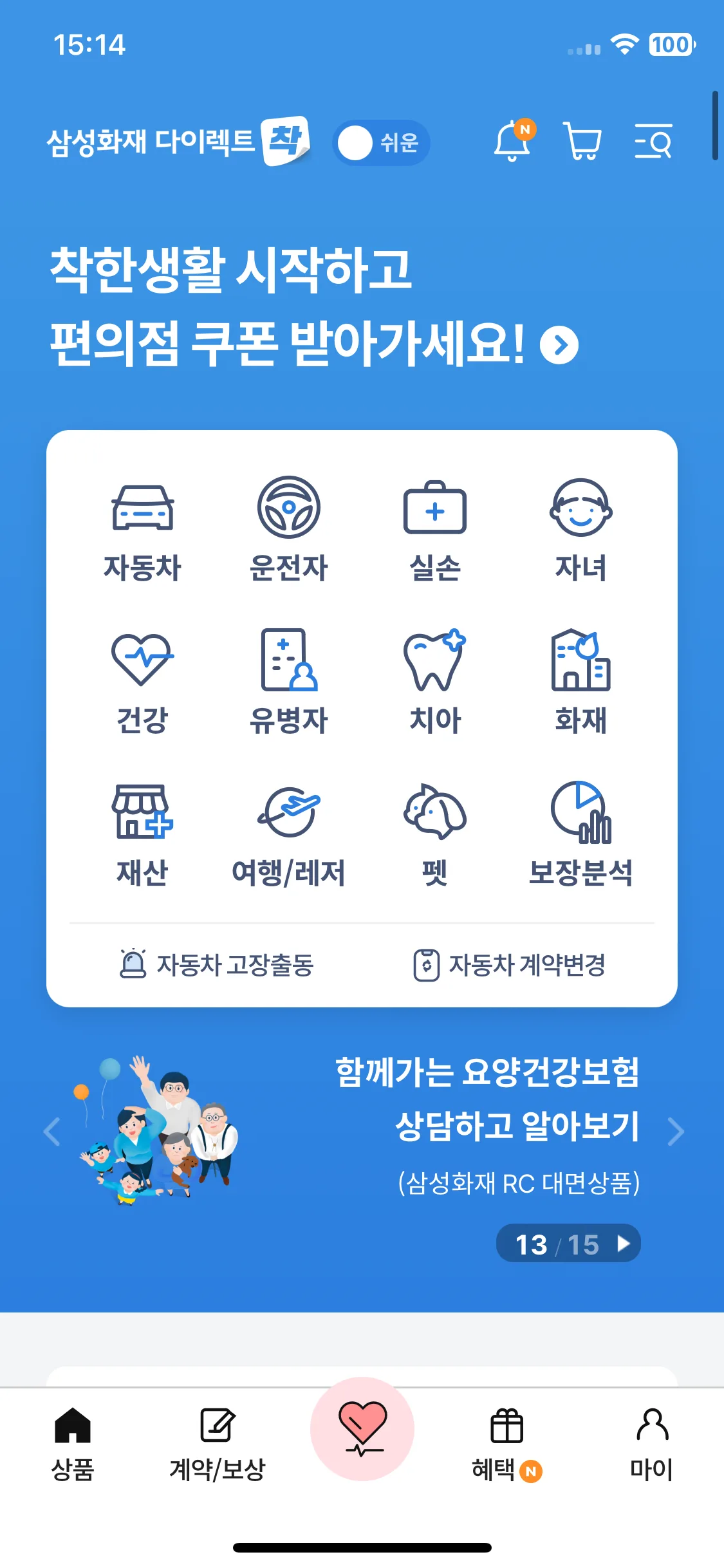 Test Image 3