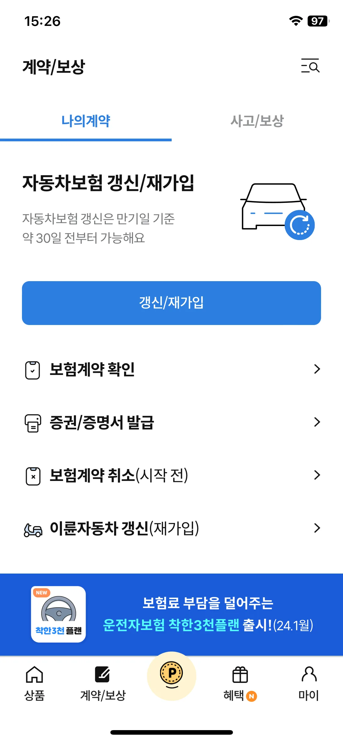 Test Image 9