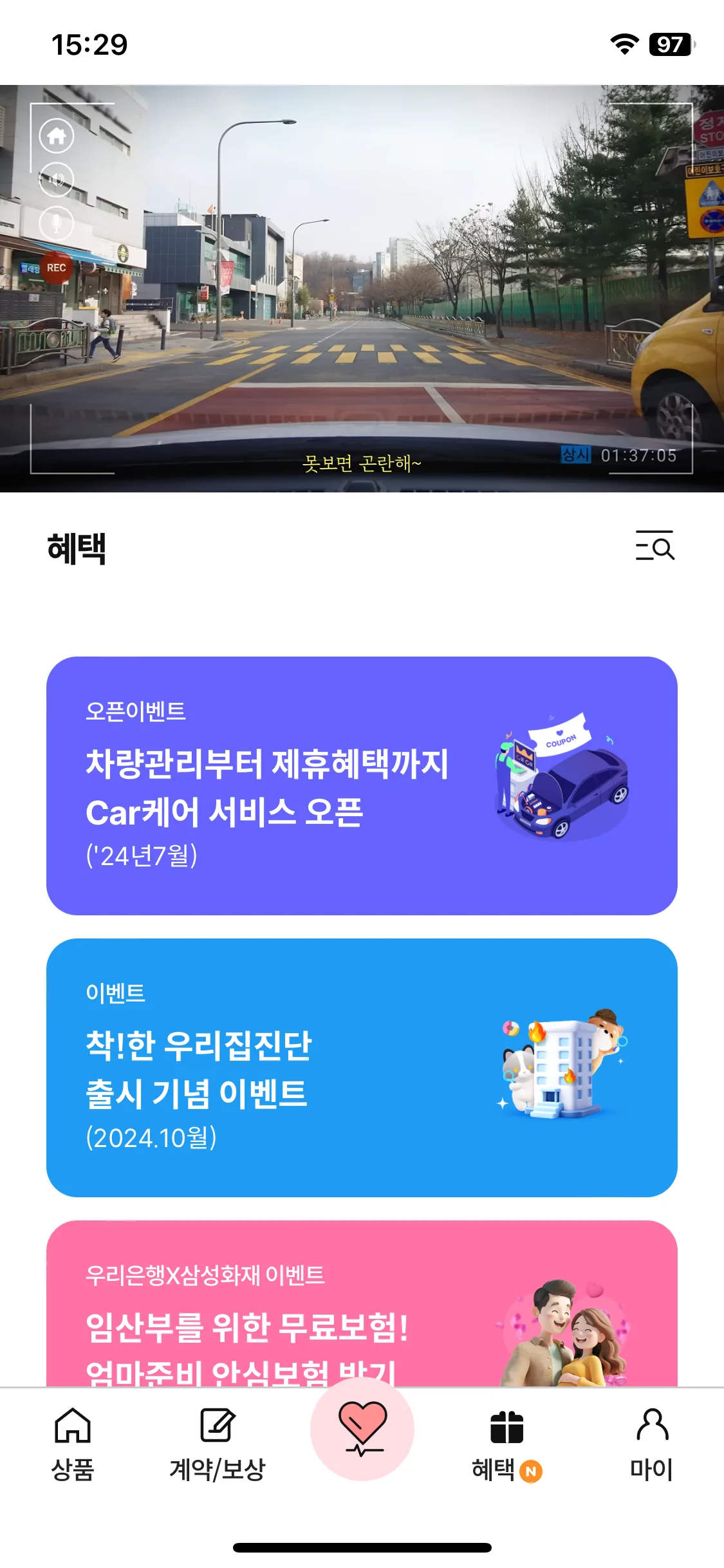 Test Image 10