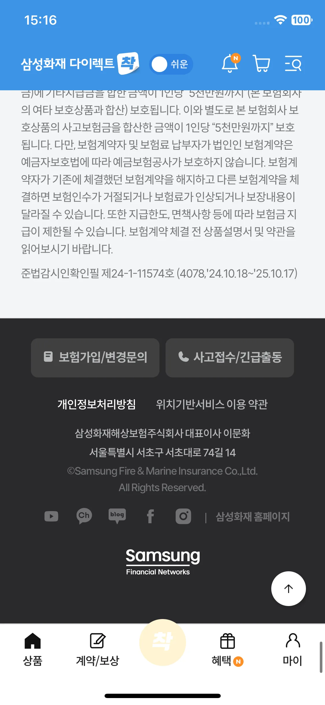 Test Image 2