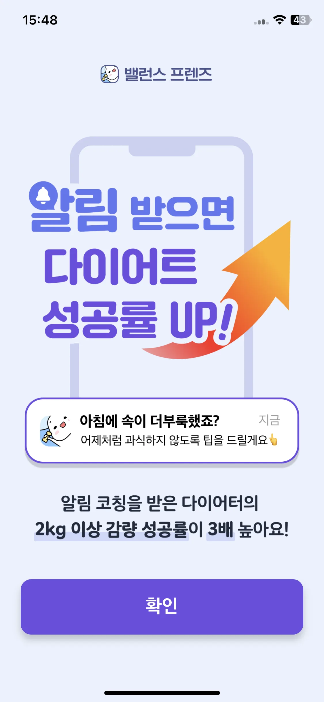 Test Image 2
