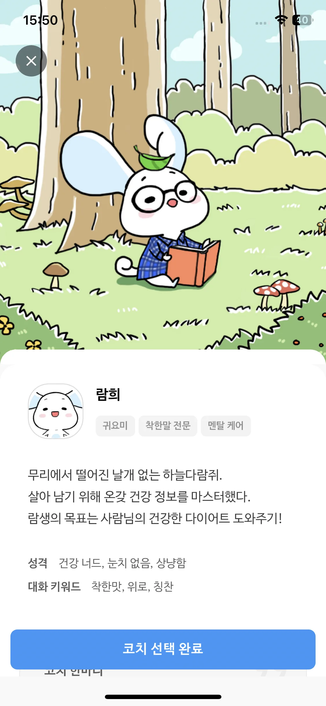 Test Image 5