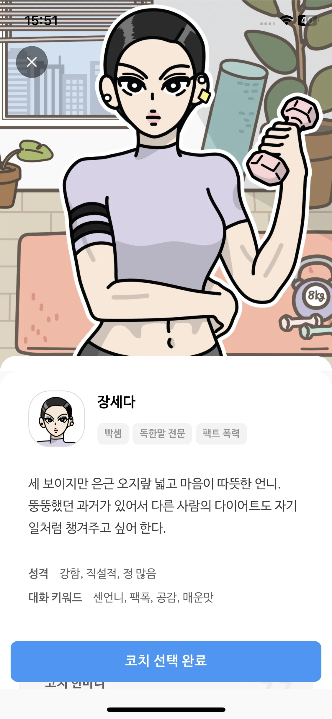 Test Image 9