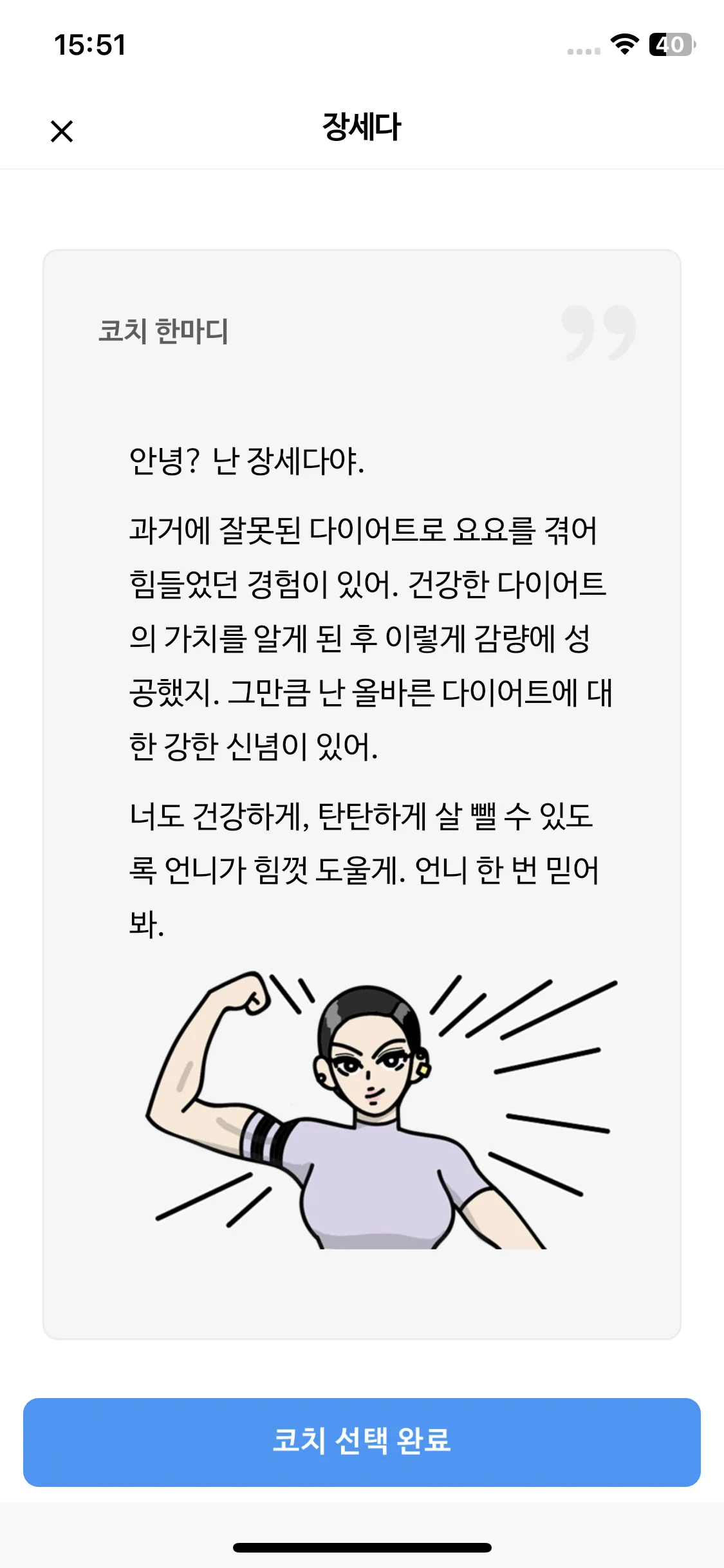 Test Image 10