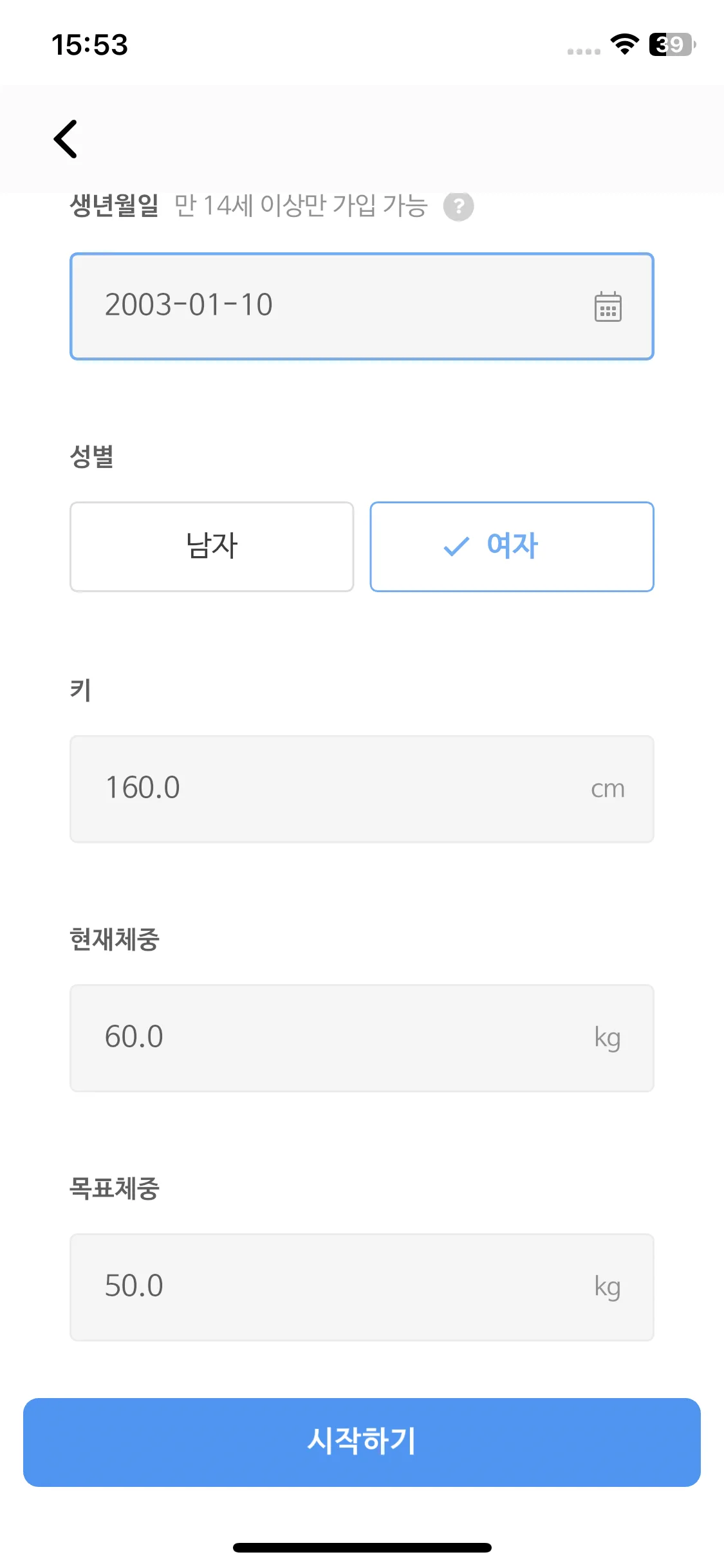 Test Image 14