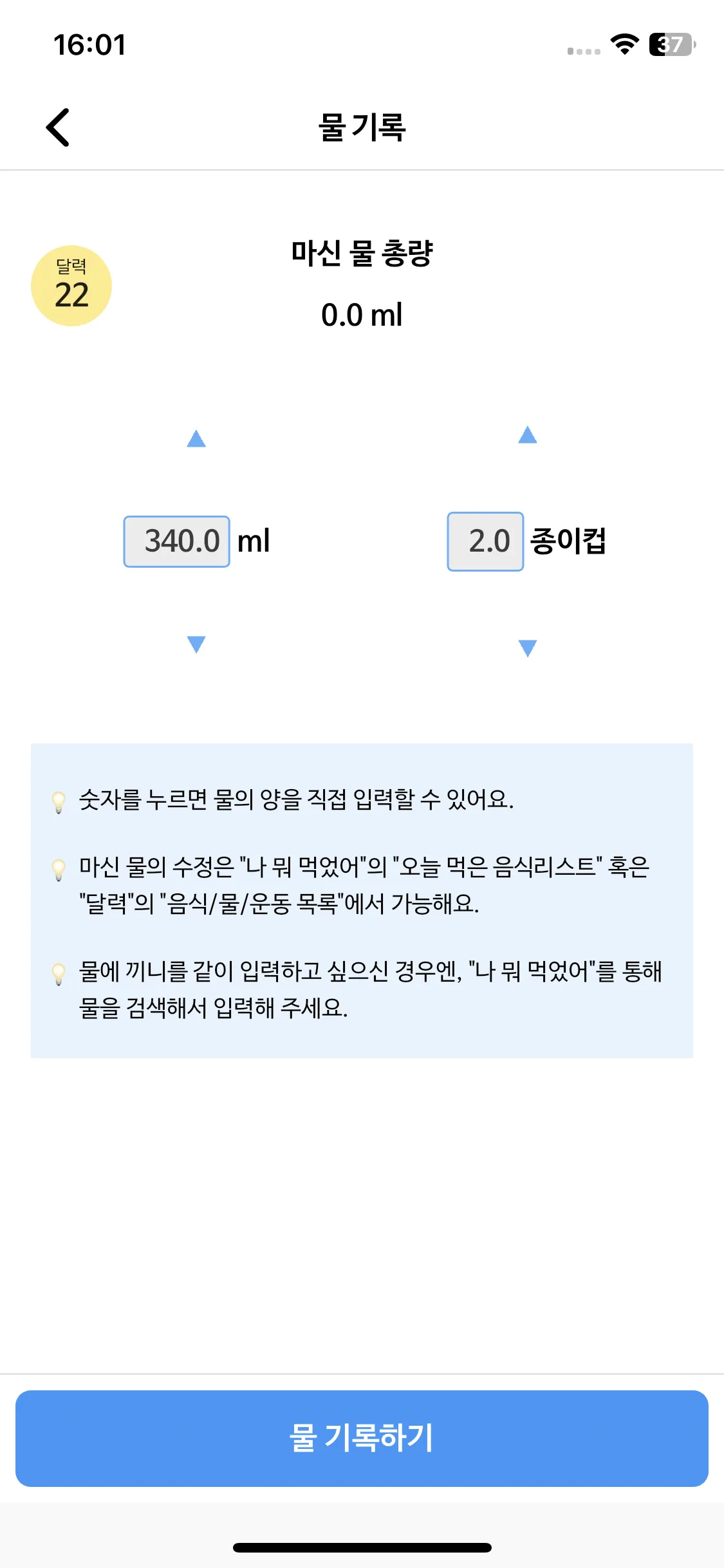 Test Image 2