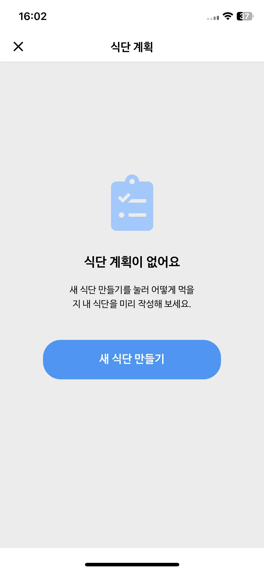 Test Image 4