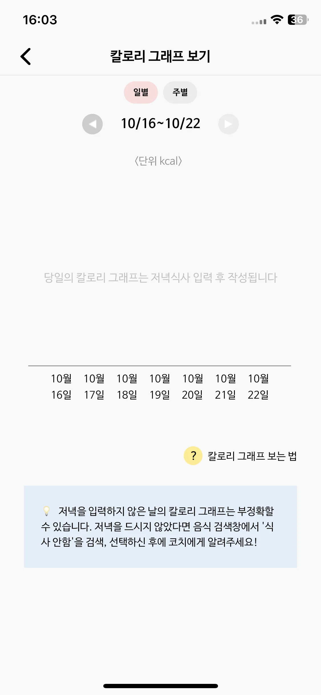 Test Image 8