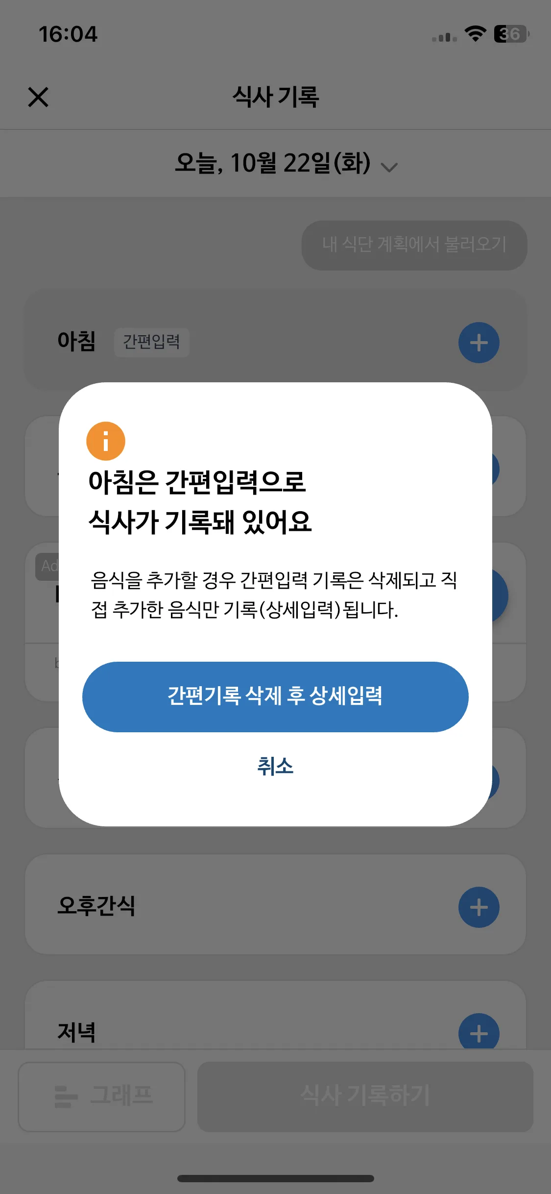 Test Image 11