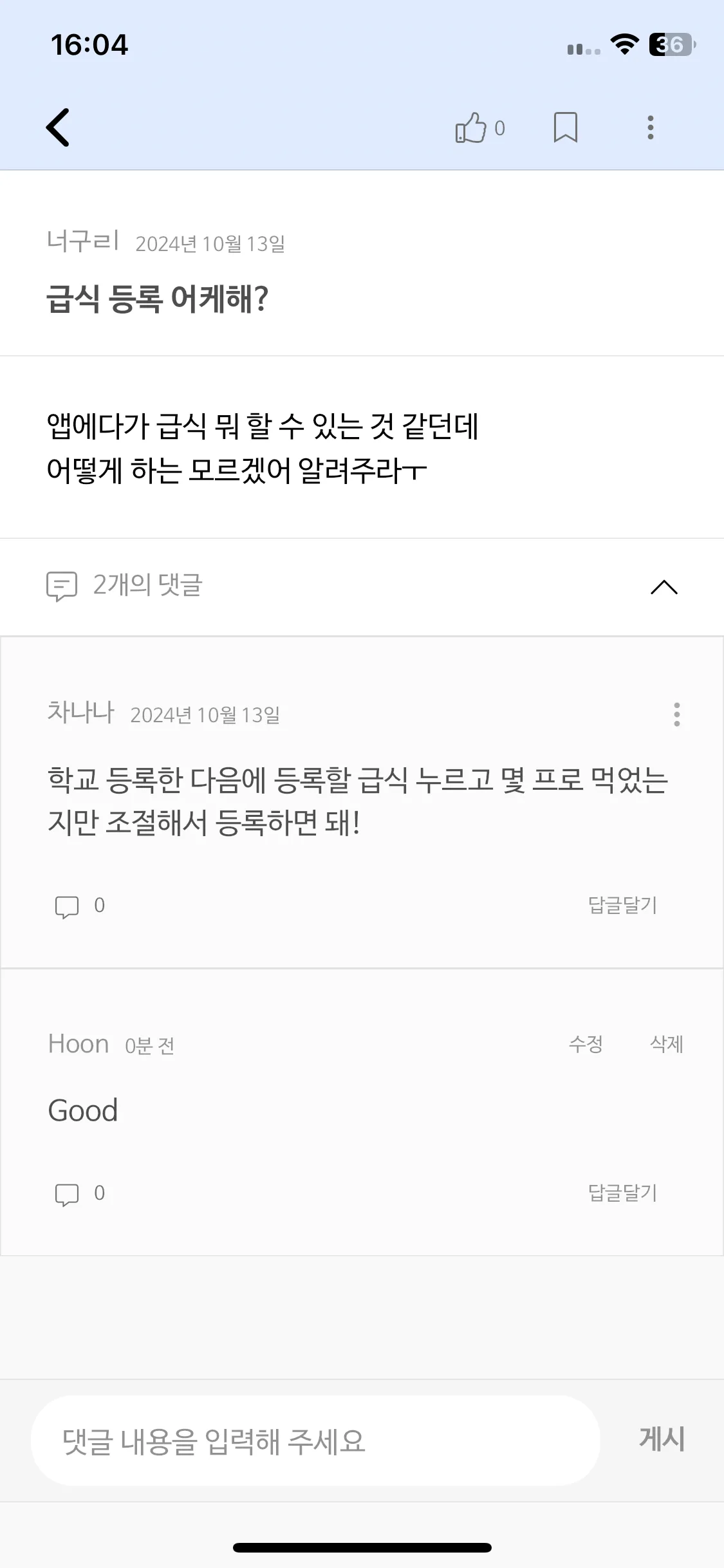 Test Image 7