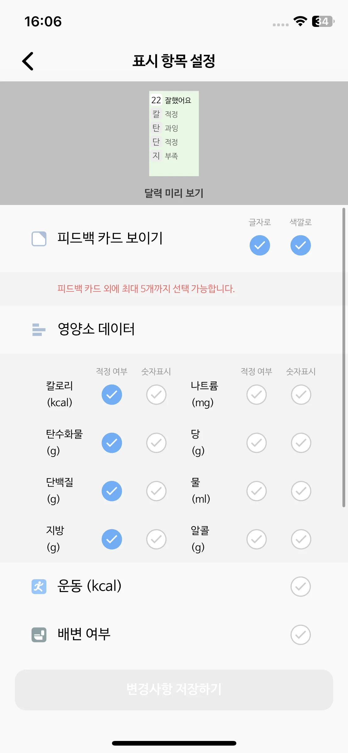 Test Image 2