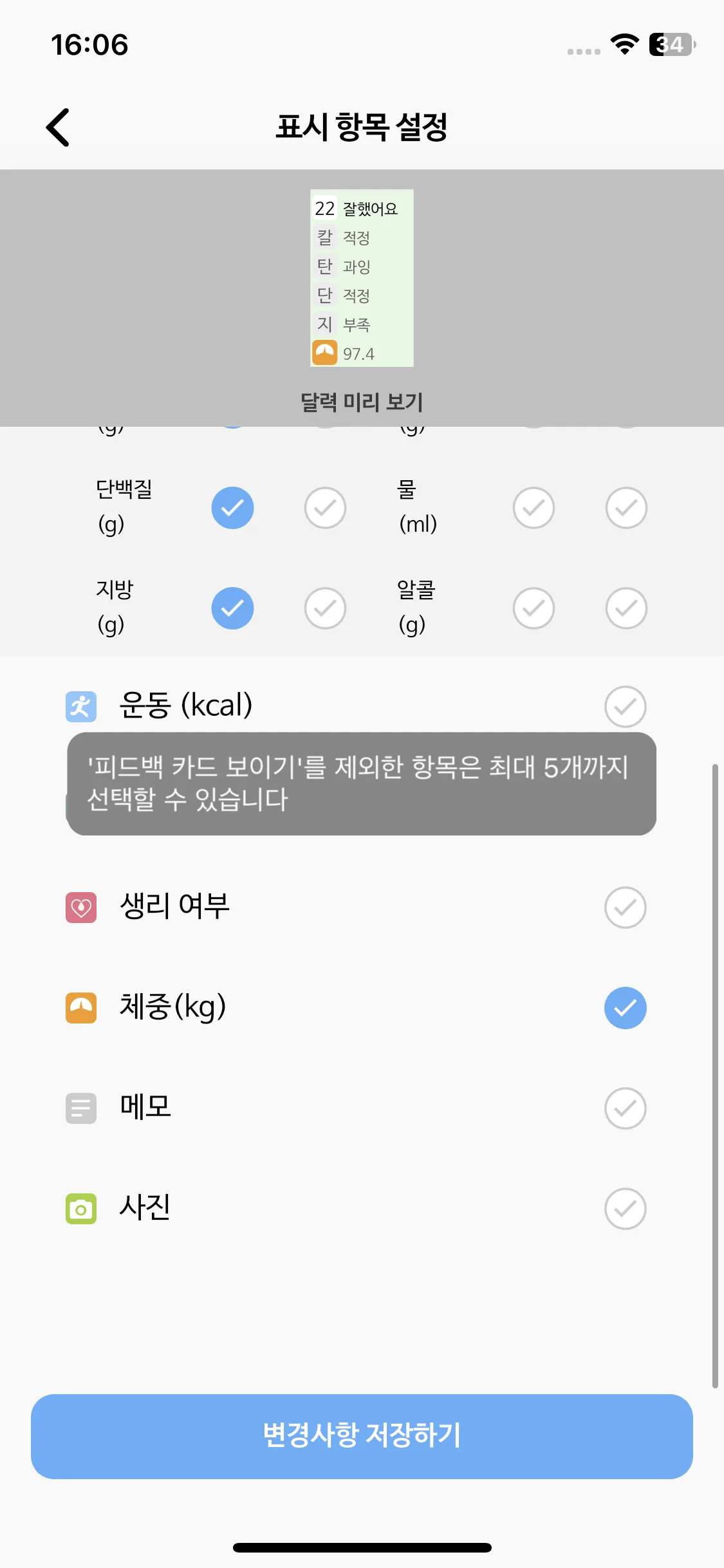 Test Image 3