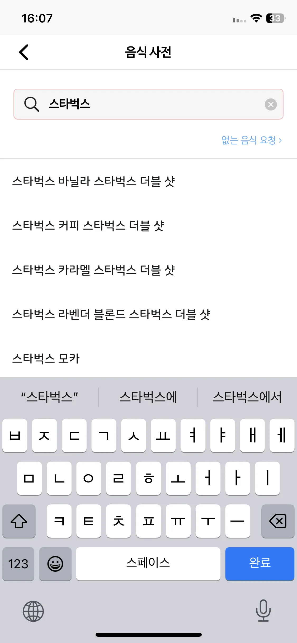Test Image 4
