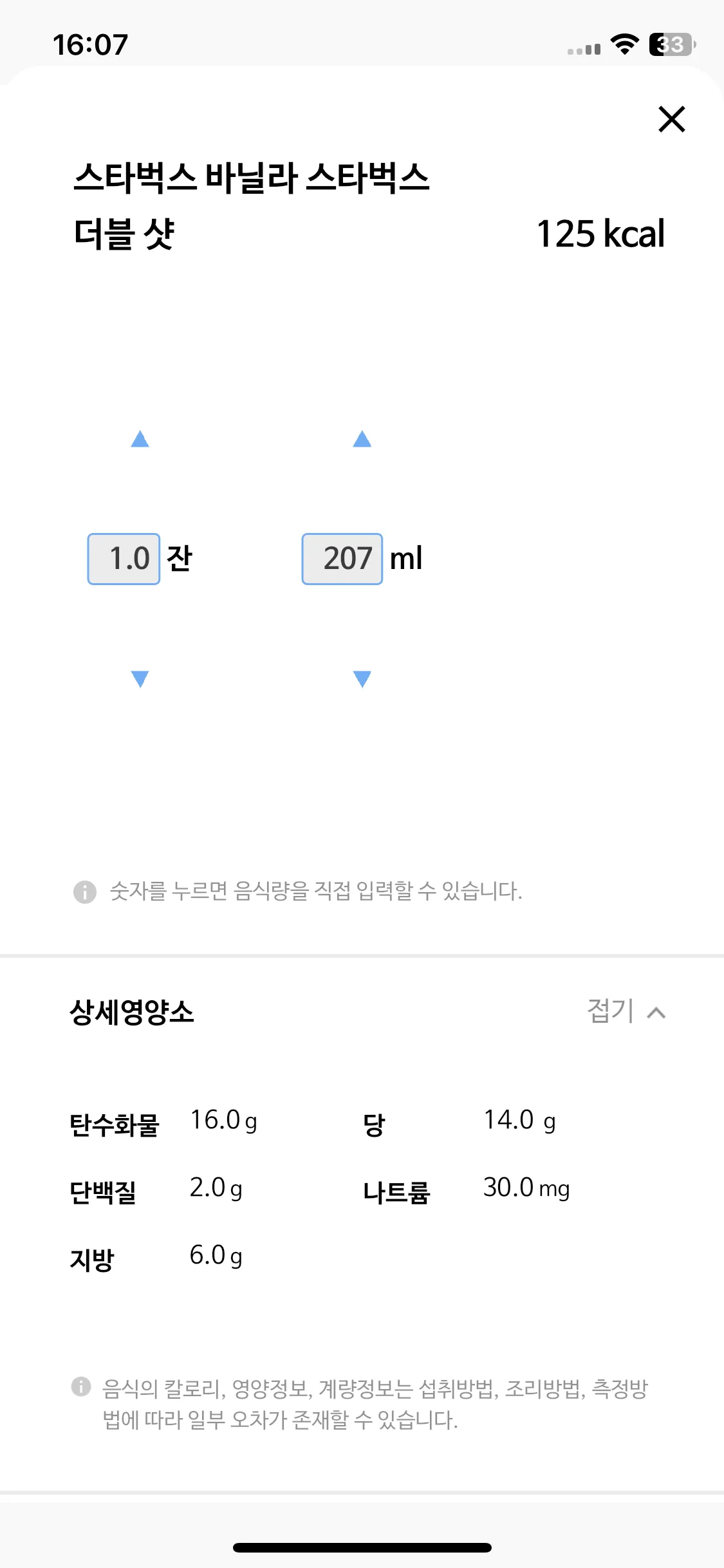 Test Image 5
