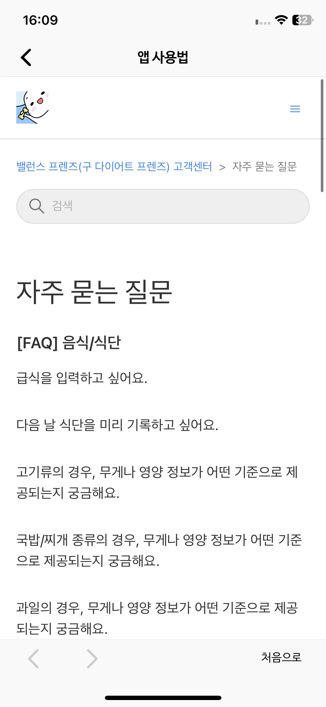 Test Image 1