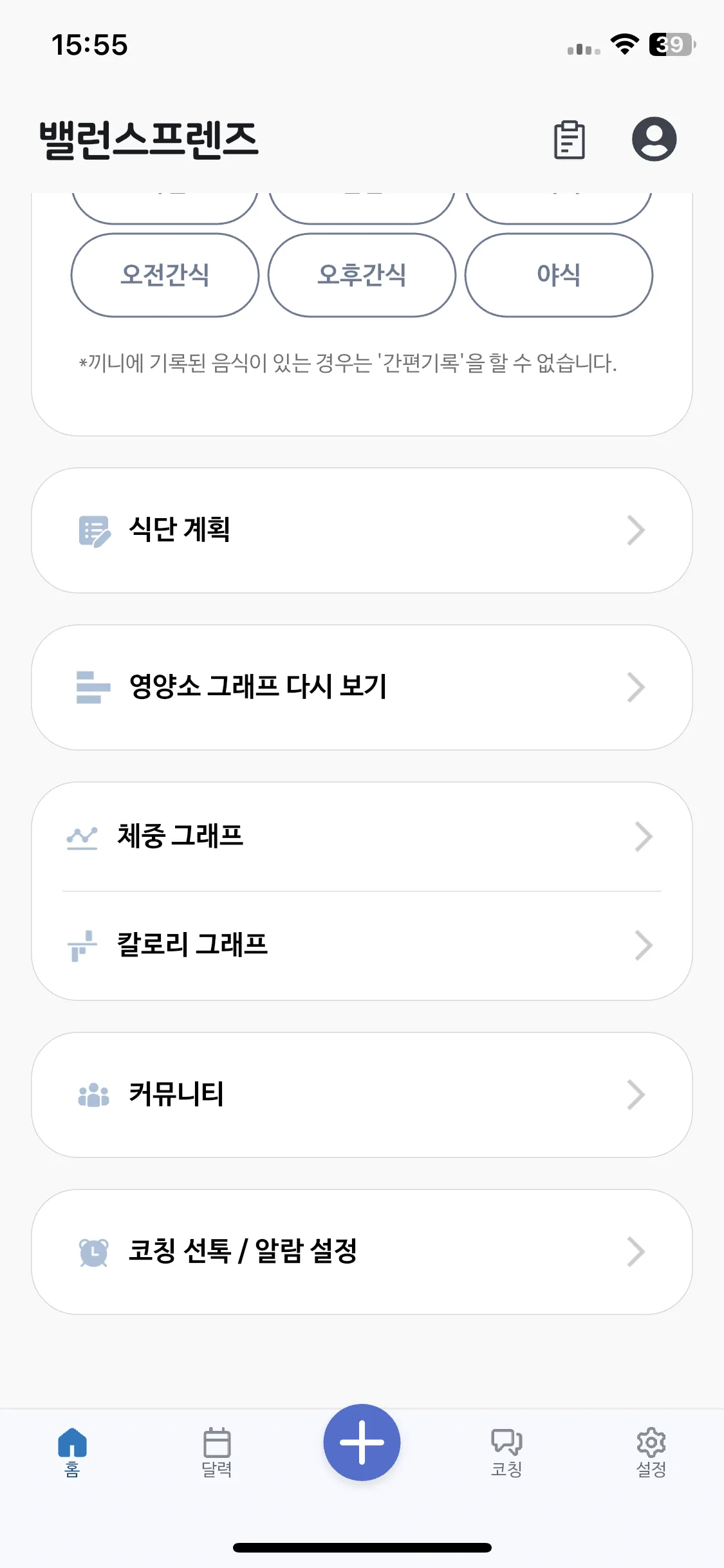 Test Image 4