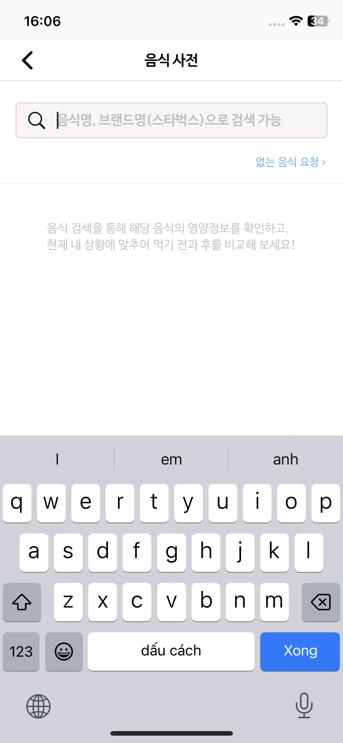 Test Image 13