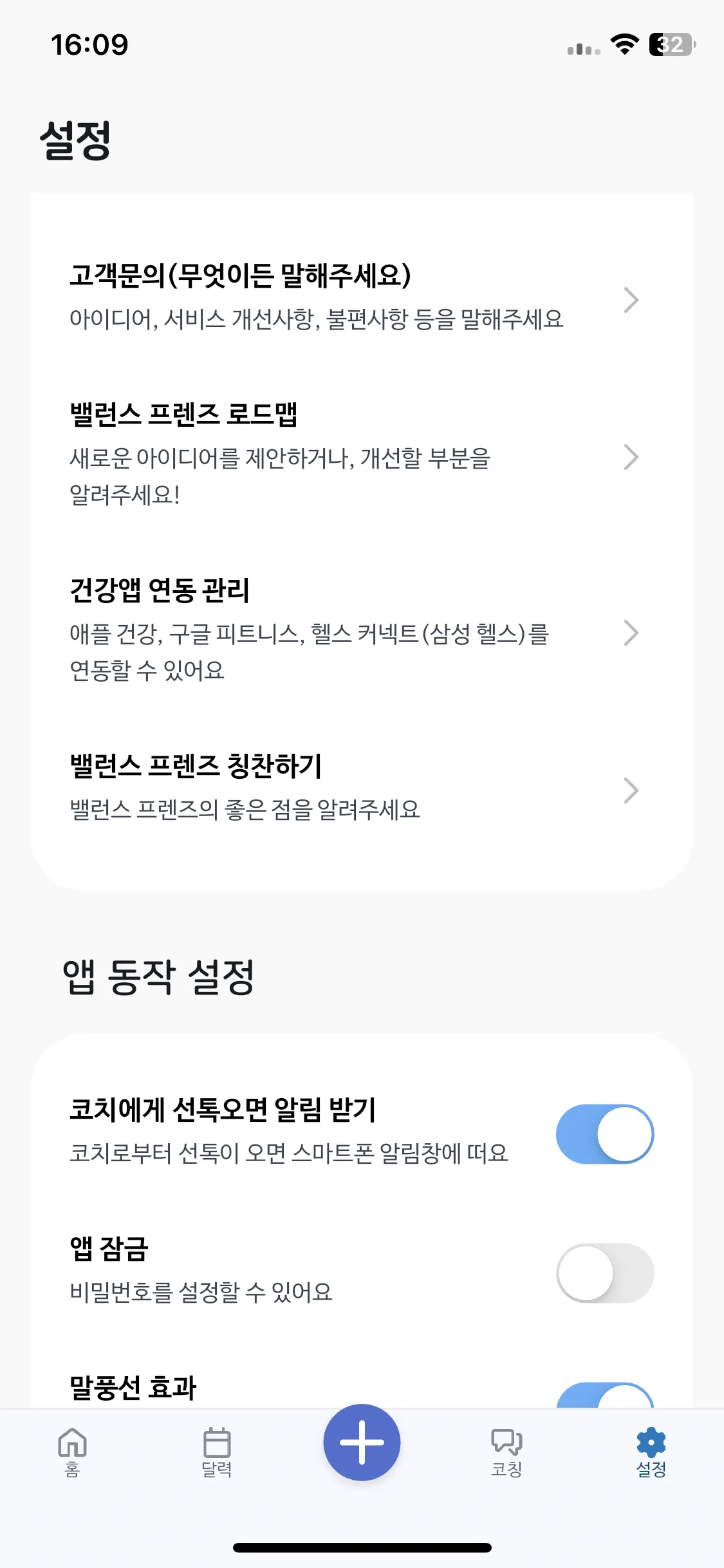 Test Image 14