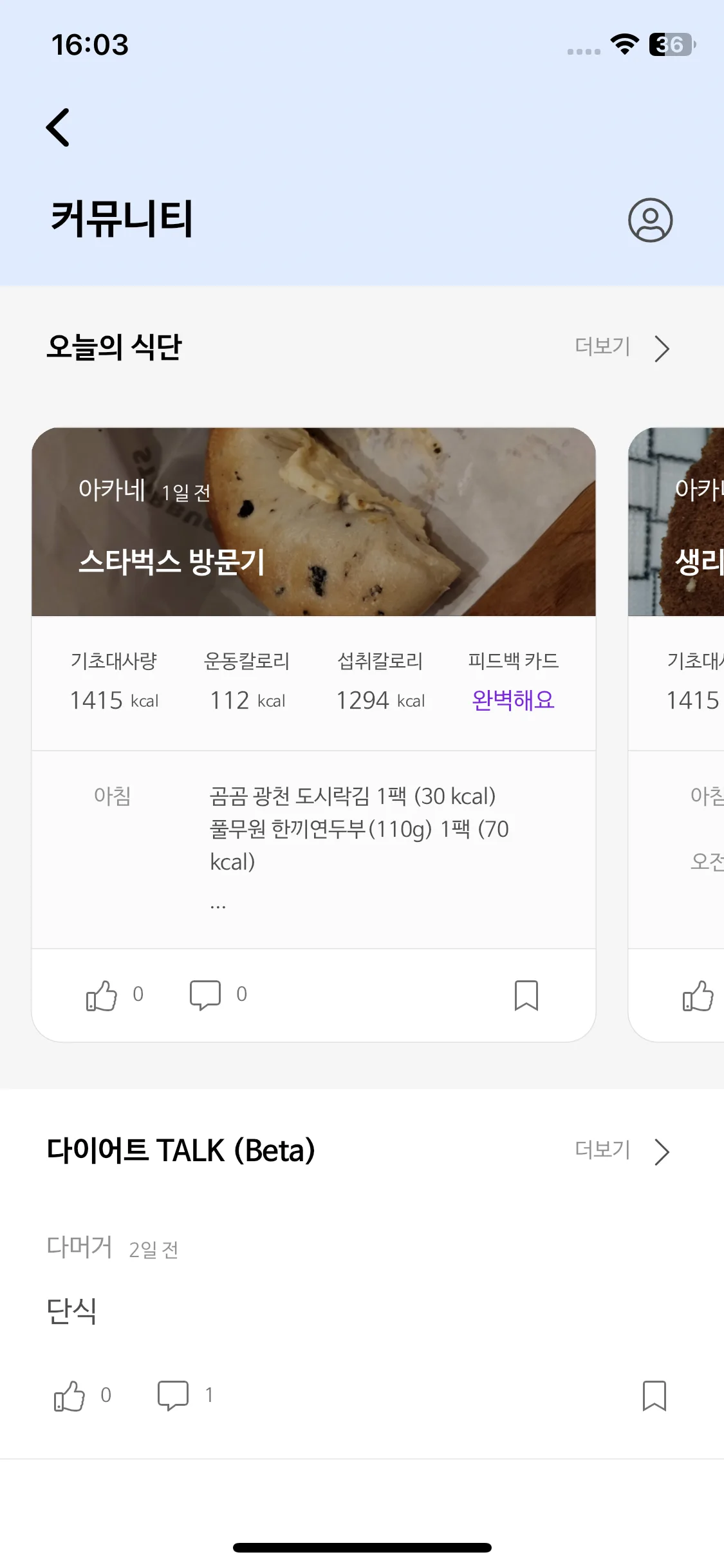 Test Image 14