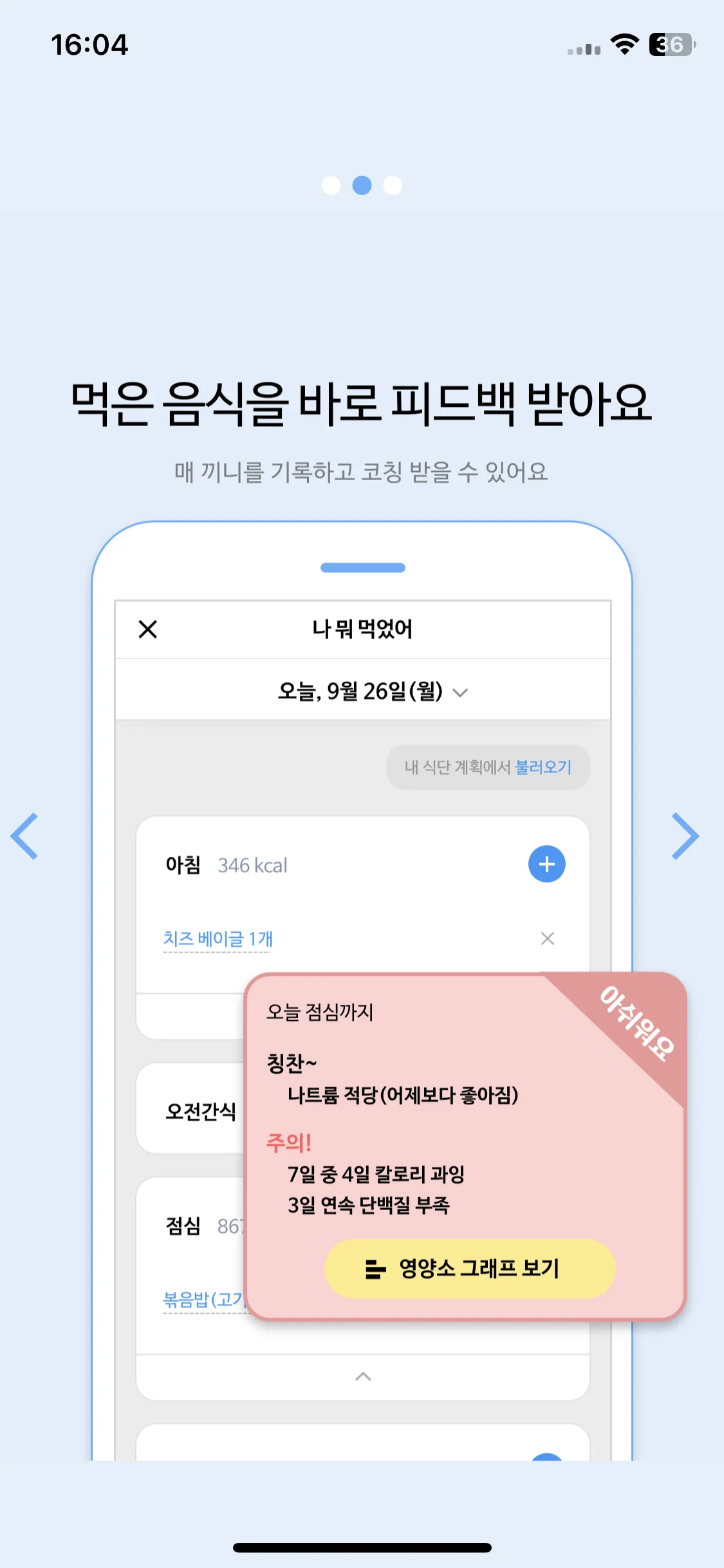 Test Image 17