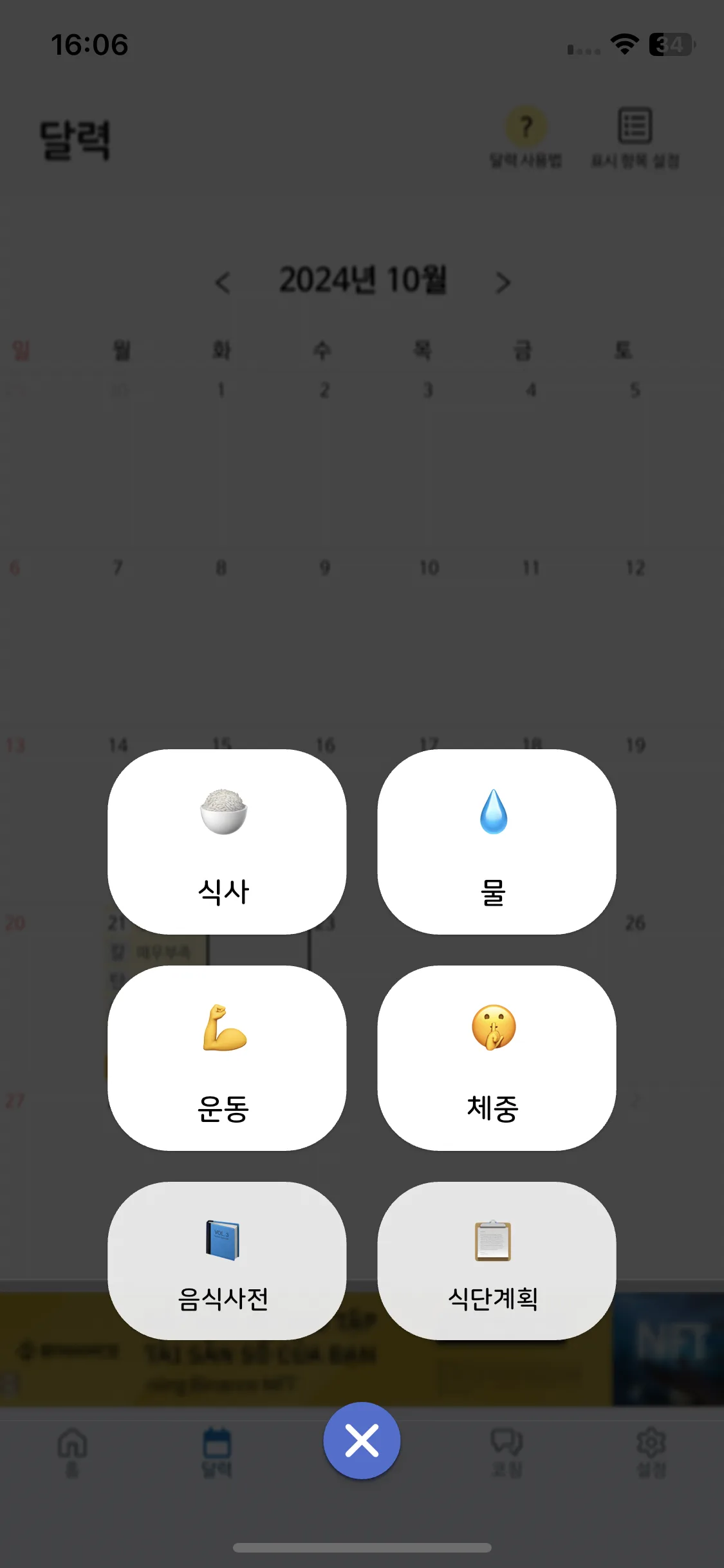 Test Image 25