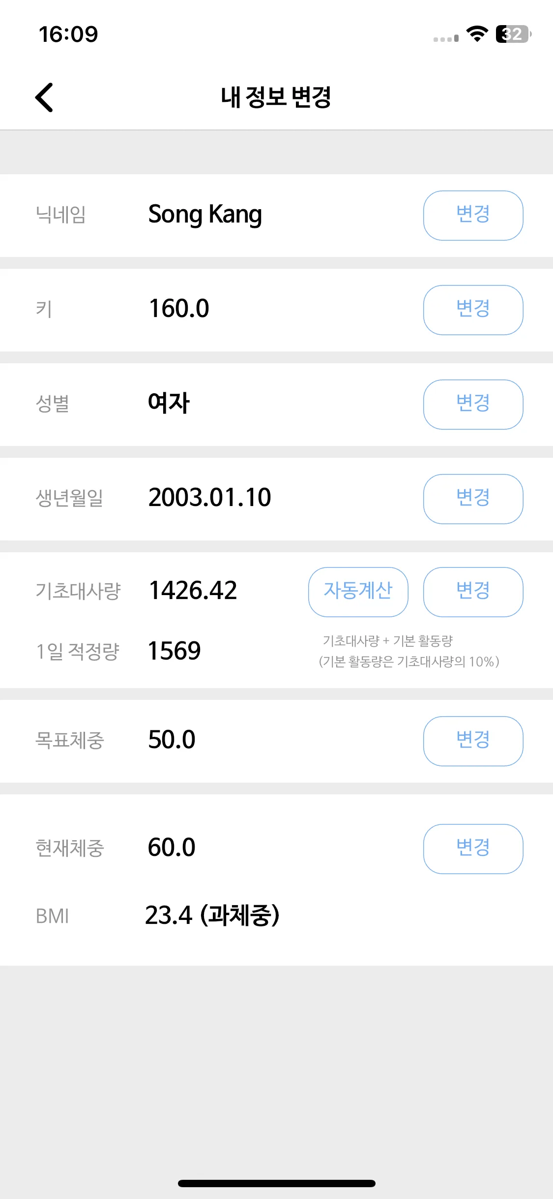 Test Image 26