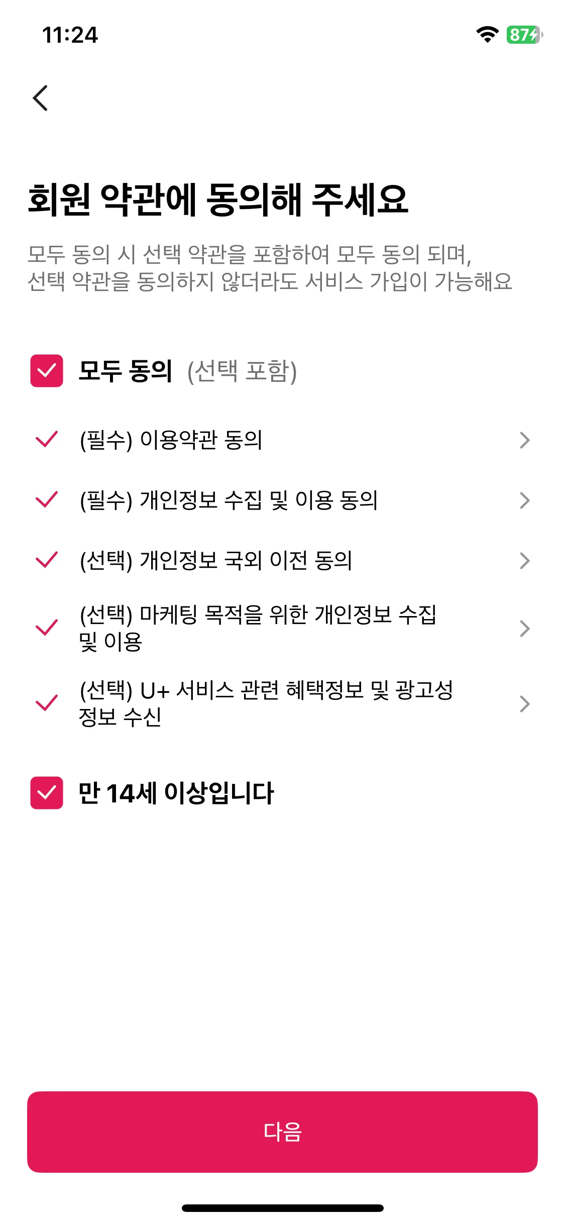 Test Image 2