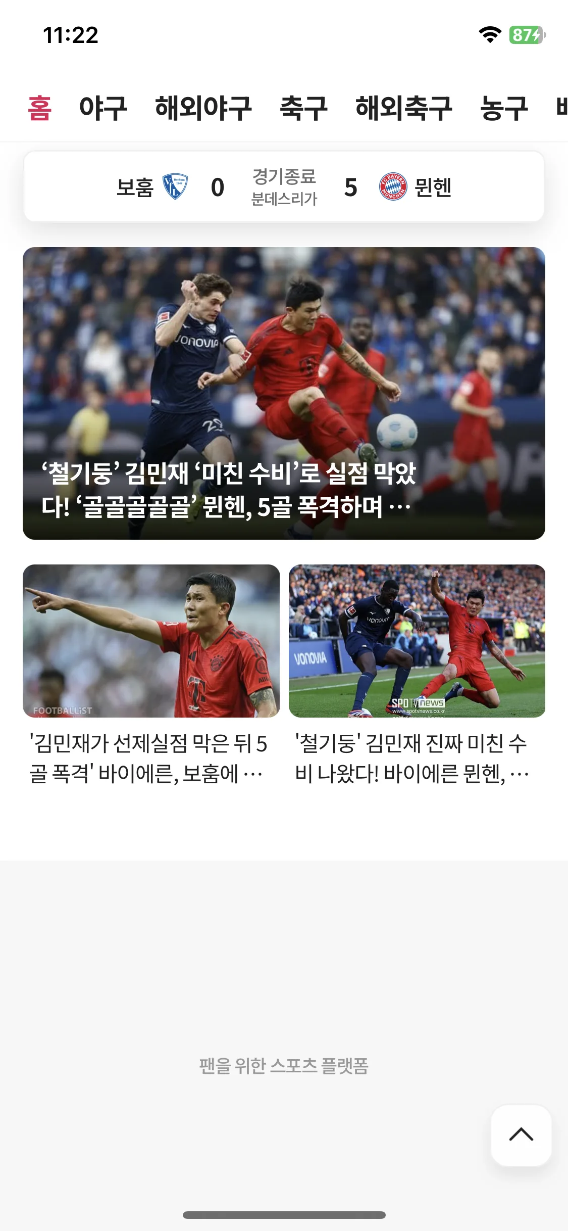 Test Image 5