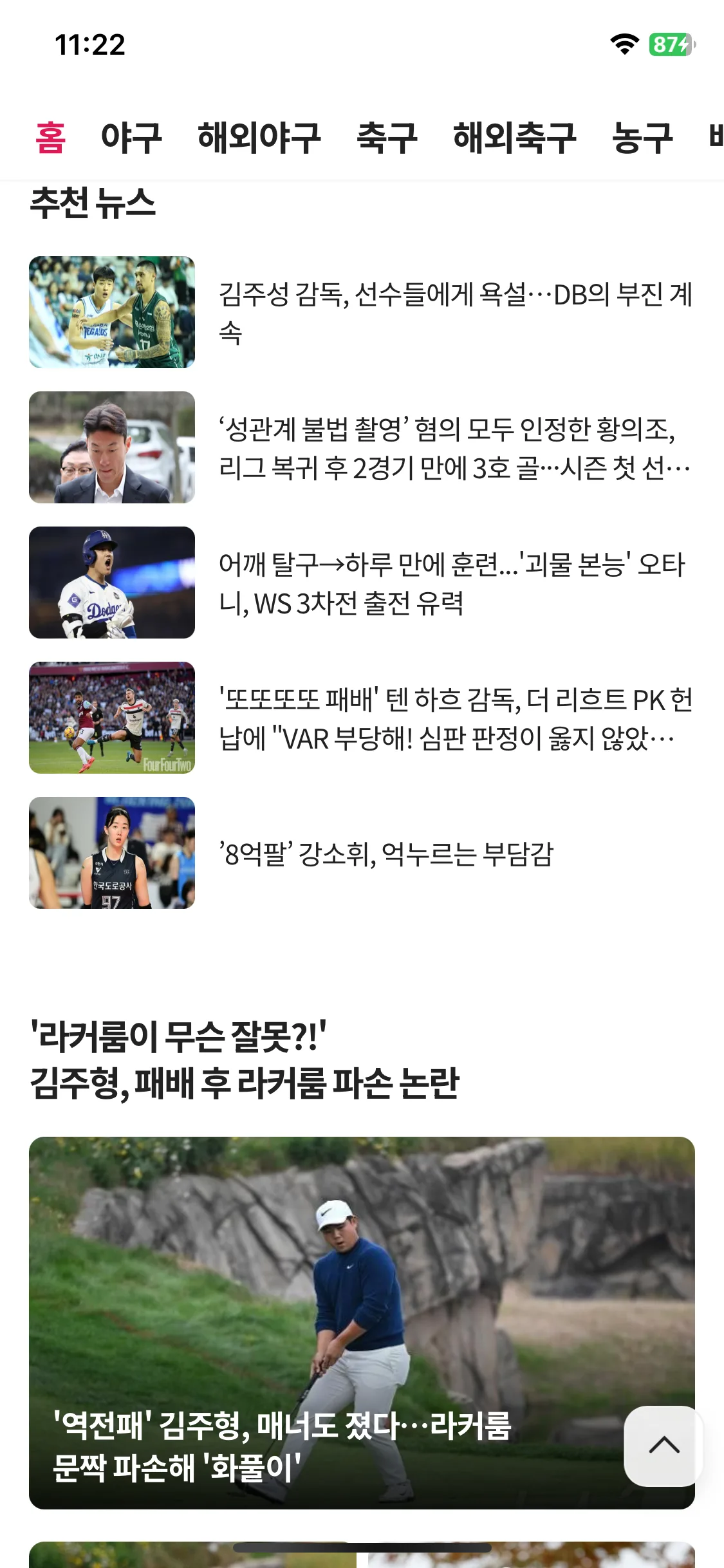 Test Image 6