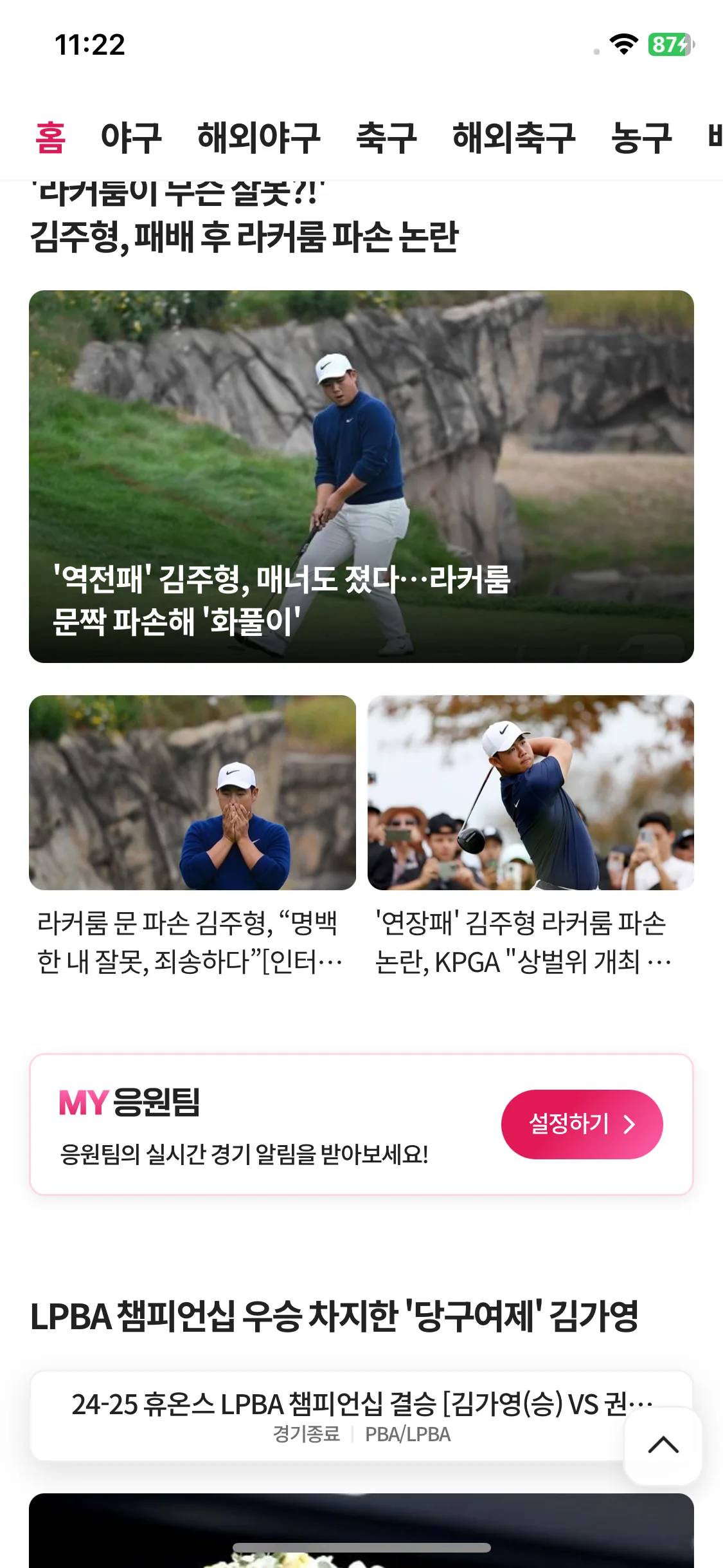 Test Image 7