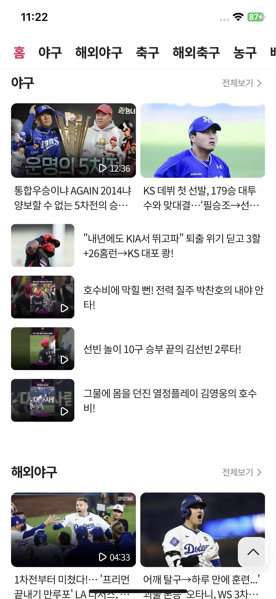 Test Image 10