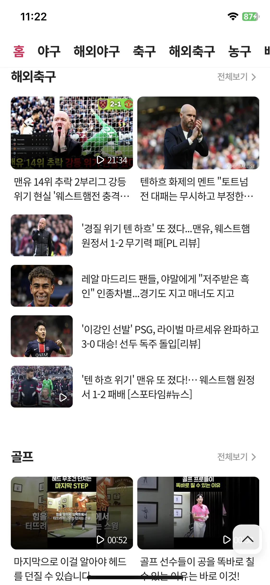 Test Image 12