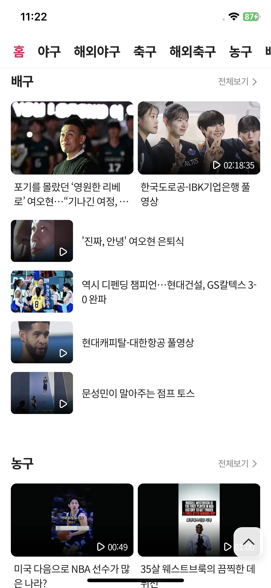 Test Image 14