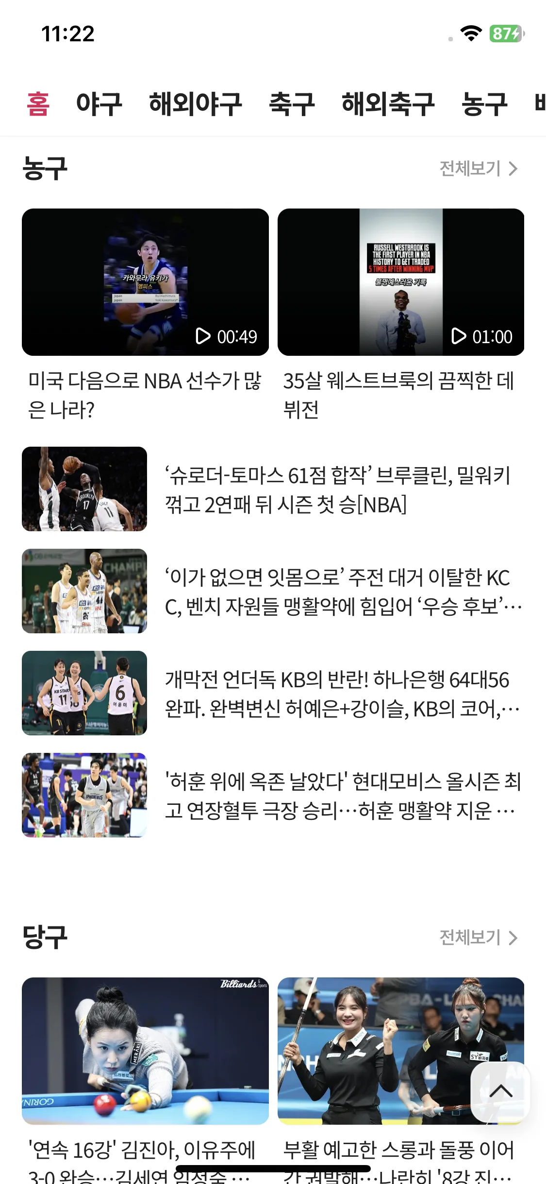 Test Image 15