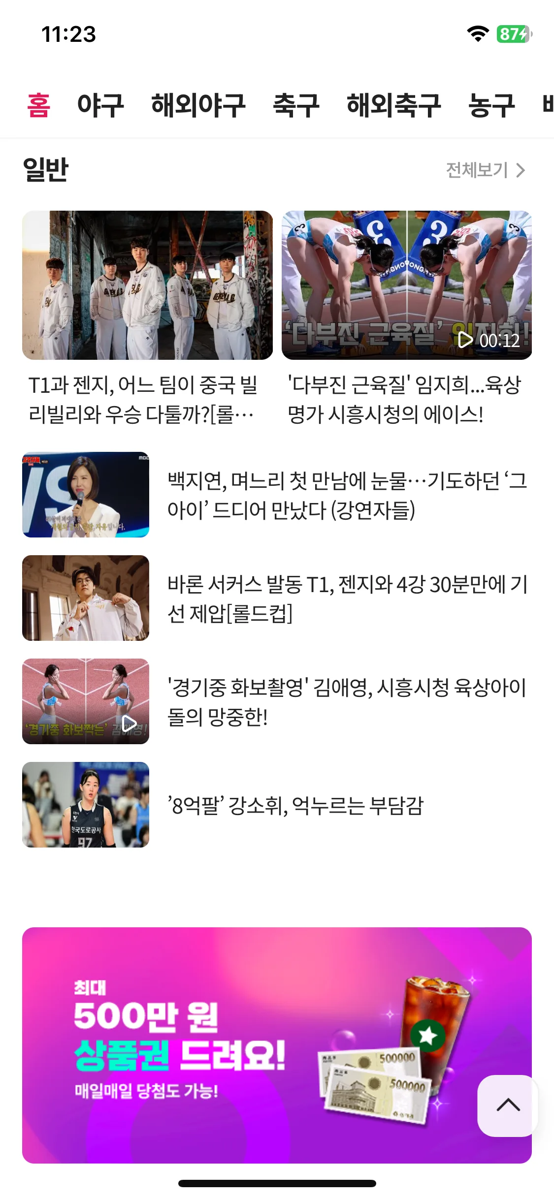 Test Image 17