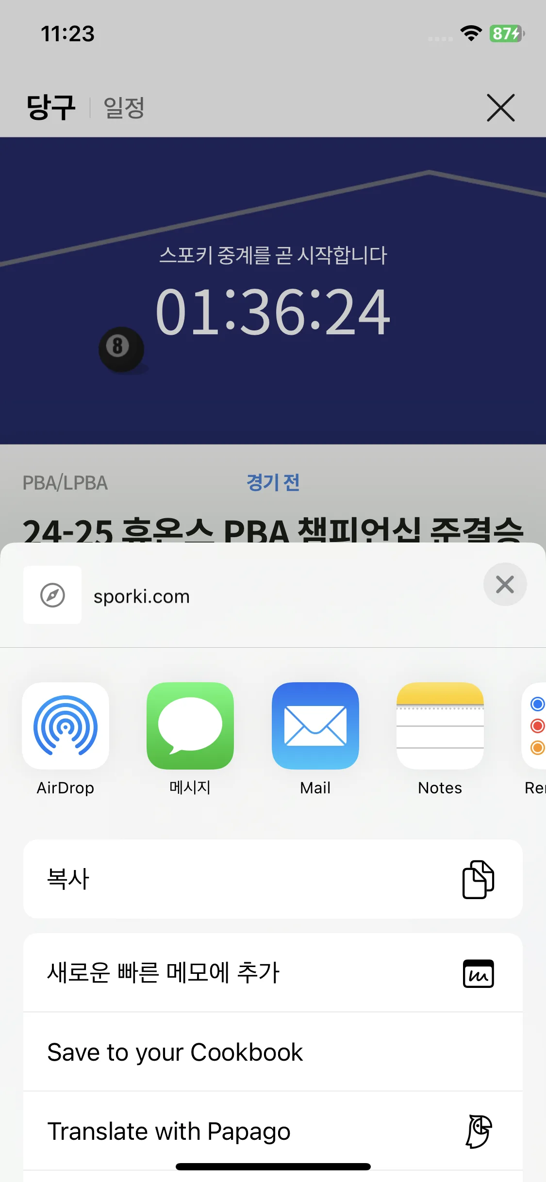 Test Image 4